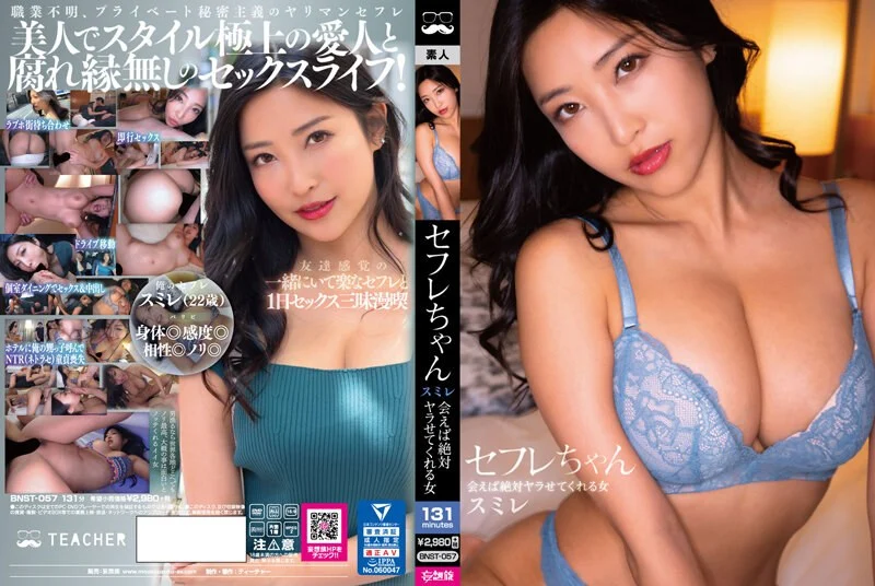 200GANA-2935百戦錬磨のナンパ師のヤリ部屋で、連れ込みSEX隠し撮り 312 可愛